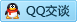 QQ在线咨询97343704